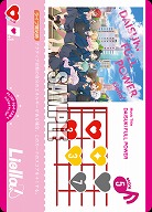 DAISUKI FULL POWER 【PL!SP-bp4-028-L】